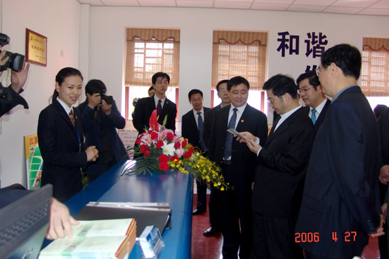 金年会 金年会