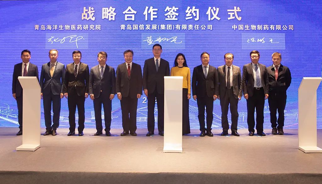 畅通产学研链条｜金年会制药与青岛国信、青岛海洋生物医药研究院签署战略合作协议